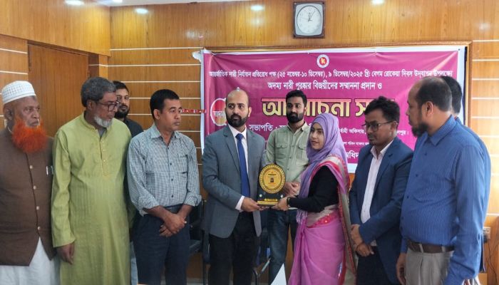 মাদারগঞ্জে আন্তর্জাতিক নারী নির্যাতন প্রতিরোধ পক্ষ ও বেগম রোকেয়া দিবস পালিত