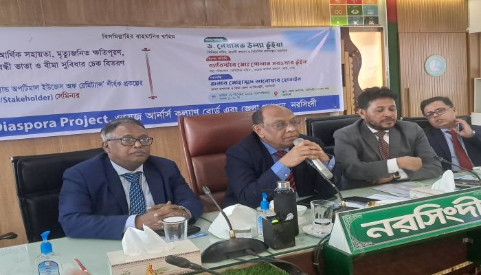 নরসিংদীতে আন্তর্জাতিক অভিবাসী ও জাতীয় প্রবাসী দিবস পালিত