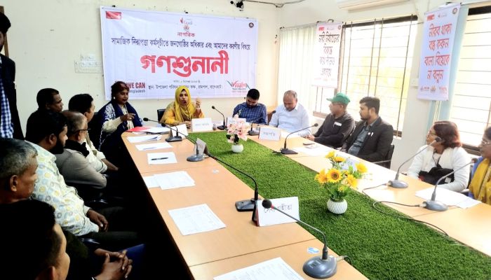 রামপালে সামাজিক নিরাপত্তা নিয়ে গণশুনানি; ভাতার বড় অংশই ব্যায় ওষুধে