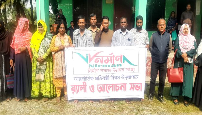 রামপাল সদর ইউনিয়নে ত্রৈমাসিক সভা ও আন্তর্জাতিক প্রতিবন্ধী দিবসের র‍্যালি