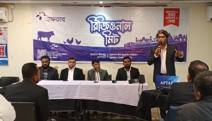 স্থানীয় খামারিদের ক্ষমতায়নে বরিশালে আফতাবের কর্মসূচি অনুষ্ঠিত