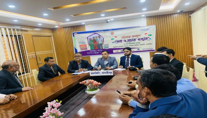 কালকিনিতে পরিবার কল্যাণ সেবা ও প্রচার সপ্তাহ ২০২৫ উপলক্ষে এডভোকেসি সভা