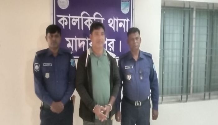 কালকিনিতে মৎস্যজীবী লীগের নেতা গ্রেফতার