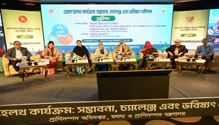 ওয়ান হেলথ বাস্তবায়নে তিন মন্ত্রণালয়ের সমন্বিত অঙ্গীকার জরুরি - মৎস্য ও প্রাণিসম্পদ উপদেষ্টা