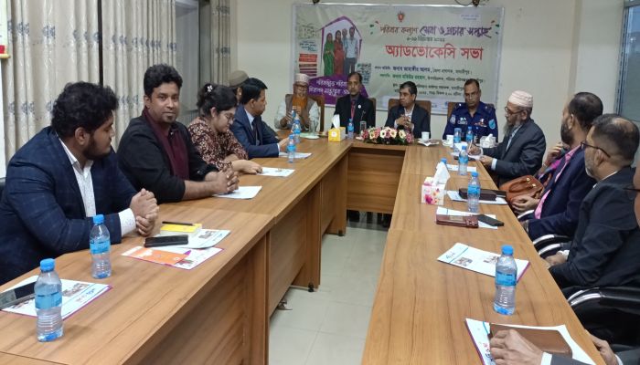 মাদারীপুরে পরিবার পরিকল্পনা সেবা ও প্রচার সপ্তাহ-২০২৫ উপলক্ষে অ্যাডভোকেসি সভা অনুষ্ঠিত