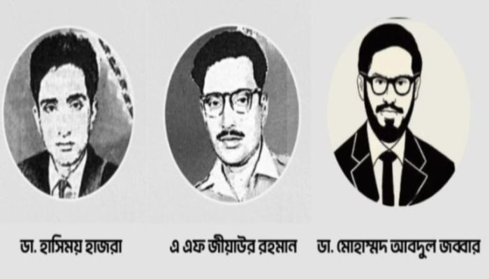 বিজয়ের ৫৫ বছর পালিত হলেও নারায়ণগঞ্জের পাঁচ শহীদ বুদ্ধিজীবীকে ৫৫ সেকেন্ডও স্মরণ করা হয়নি