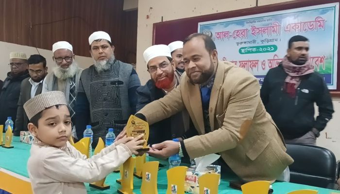 ভূরুঙ্গামারীতে আল-হেরা ইসলামী একাডেমির বার্ষিক পরীক্ষার ফল প্রকাশ ও অভিভাবক সমাবেশ অনুষ্ঠিত