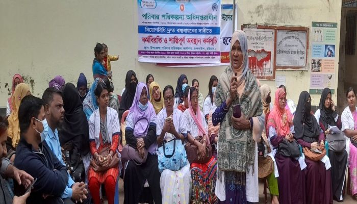 চন্দনাইশে পরিবার পরিকল্পনা অধিদপ্তরাধীন নিয়োগবিধি দ্রুত বাস্তবায়নের দাবিতে কর্মবিরতি ও অবস্থান কর্মসূচি পালন