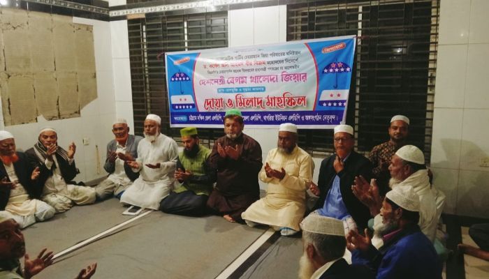 সাতকানিয়ায় খাগরিয়া ইউনিয়ন এলডিপি'র উদ্যোগে খালেদা জিয়ার সুস্থতা কামনায় দোয়া মাহফিল