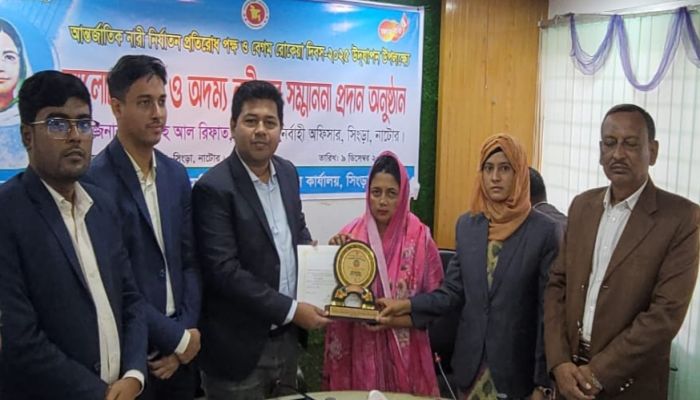 সিংড়ায় বেগম রোকেয়া দিবস পালন