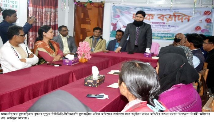 ফুলবাড়ীয়ায় সিসিডিবি’তে চেক বিতরণ ও প্রাক বড়দিন উদযাপন