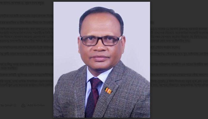 গাছবাড়ীয়া সরকারী কলেজের অধ্যক্ষ হলেন প্রফেসর ড. সুব্রত বরণ বড়ুয়া