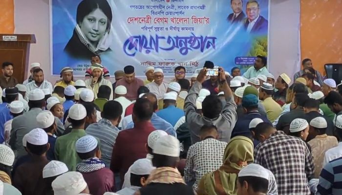 সাতক্ষীরায় খালেদা জিয়ার সুস্থতা কামনায় দোয়া মাহফিল ও পাঁচবার কোরআন খতম