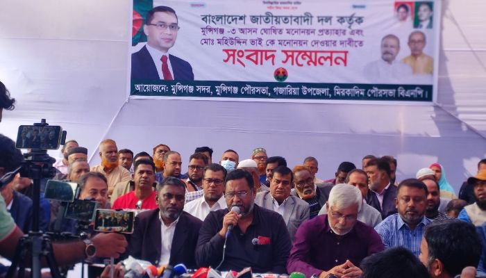 মুন্সিগঞ্জ-৩:  আসনে  আব্দুল হাই পরিবার থেকে আসতে পারে স্বতন্ত্র প্রার্থী