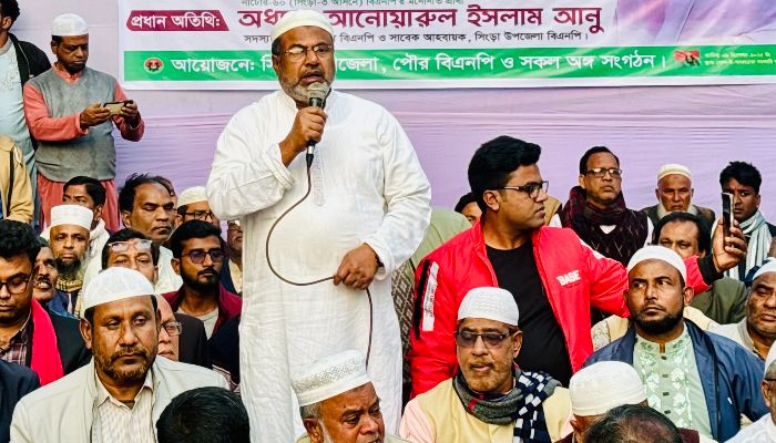 সিংড়ায় খালেদা জিয়ার রোগমুক্তি কামনায় দোয়া ও মিলাদ মাহফিল অনুষ্ঠিত