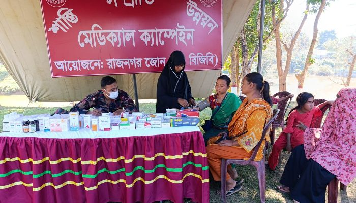 লংগদুতে বিজিবির ফ্রি মেডিক্যাল ক্যাম্প ও ওষুধ বিতরণ