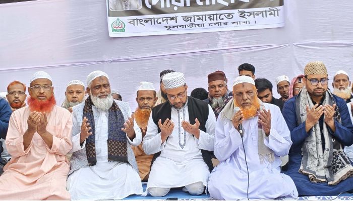 হাদীর হত্যার প্রতিবাদে ফুলবাড়িয়া  জামায়াতে ইসলামীর  দোয়া মাহফিল অনুষ্ঠিত
