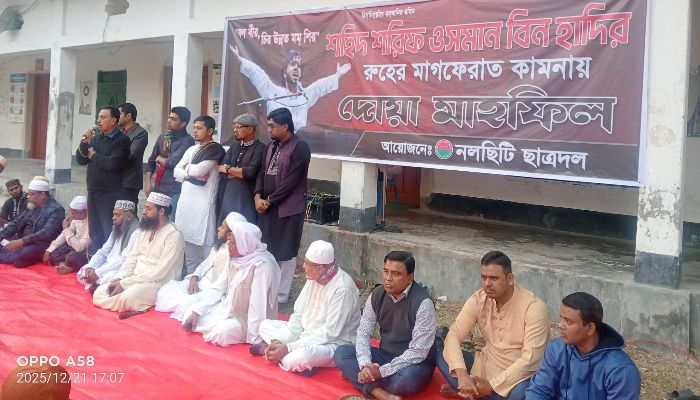 গোপালগঞ্জ জেলা প্রশাসনের আয়োজনে উন্নয়ন সমন্বয় কমিটির মাসিক সভা অনুষ্ঠিত 