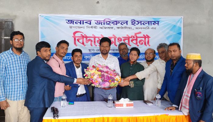 ইউএনও জহিরুল ইসলামকে বিদায়ী সংবর্ধনা