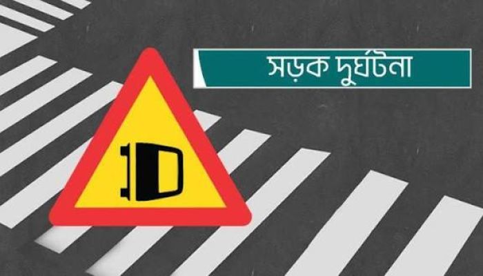 সীতাকুণ্ডে অজ্ঞাত গাড়ির চাপায় পথচারী নিহত