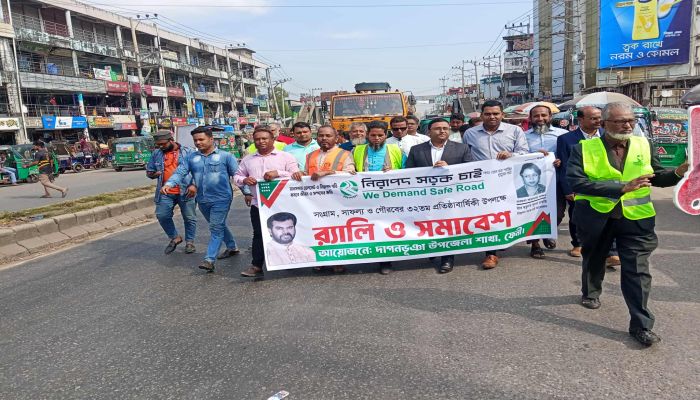 দাগনভূঞায় নিরাপদ সড়ক চাই প্রতিষ্ঠা বার্ষিকী পালিত