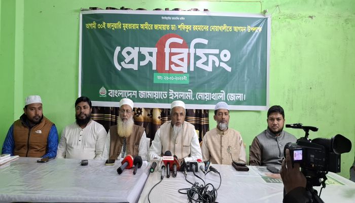 নোয়াখালীতে  জামায়াতে আমীরের জনসভা 