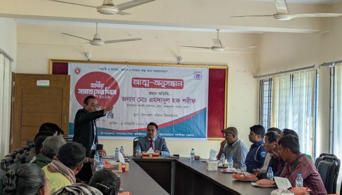 রুমায় জাতীয় সমাজসেবা দিবস উপলক্ষে আলোচনা সভা ও আত্ম-অনুসন্ধান