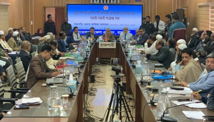 রাজশাহী ১ ও ২ আসনে যাচাই-বাছাই  পনেরো জনের মধ্যে টিকলো নয়জন