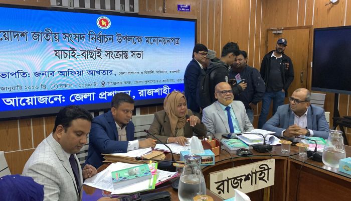 ছয়টি আসনে মনোনয়ন উত্তোলন করেছিলেন ৩৮ জন প্রার্থী