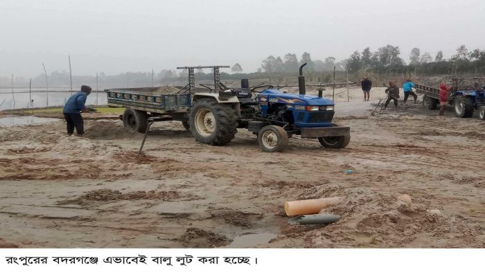মুনেশ্বরী নদী থেকে বালু লুট' অভিযোগের তীর পুলিশ প্রশাসনসহ রাজনৈতিক নেতা ও জনপ্রতিনিধিদের দিকে