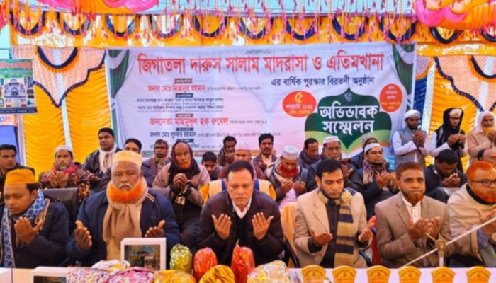 ঝিনাইগাতীতে খালেদা জিয়ার আত্মার মাগফেরাত কামনায় দোয়া মাহফিল