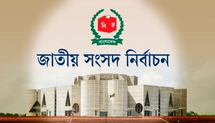 চট্টগ্রামে ভোটের মাঠে ১১১ প্রার্থী, প্রত্যাহার ১২