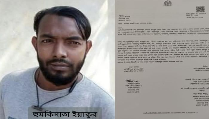 চাঁদাবাজির সংবাদ প্রকাশ করায় সাংবাদিককে প্রাণনাশের হুমকি