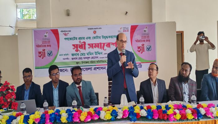 ঝালকাঠির কাঠালিয়ায় গণভোটের প্রচার ও ভোটার উদ্বুদ্ধকরণে সুধী সমাবেশ