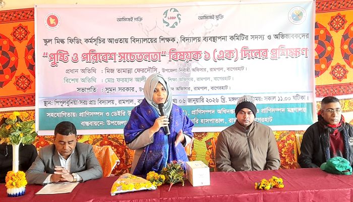 রামপালে পুষ্টি ও পরিবেশ সচেতনতা বিষয়ক প্রশিক্ষণ