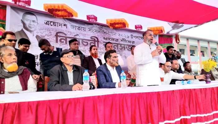 বাগেরহাট-৩ আসনে বিএনপি প্রার্থী শেখ ফরিদুল ইসলামের নির্বাচনী সভা