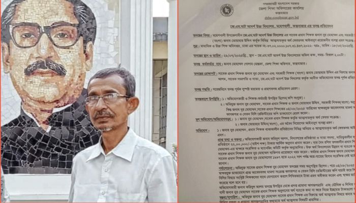 জলেয়ারমার ঘাট আর্দশ উচ্চ বিদ্যালয়ের সাবেক প্রধান শিক্ষকের বিরুদ্ধে ২২ লাখ টাকা আত্মসাতের অভিযোগের সত্যতা মিলেছে