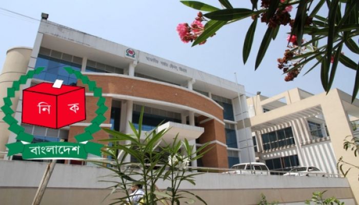 চট্টগ্রামের ১৬ আসনে ভোটার বাড়লেও কমেছে ৫৮ ভোটকেন্দ্র