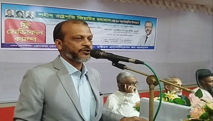 বাগেরহাটে বিনামূল্যে চিকিৎসা ও ঔষধ বিতরণ