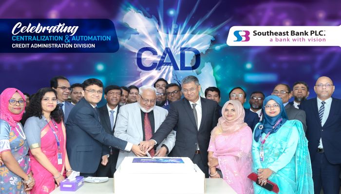 সাউথইস্ট ব্যাংক পিএলসি, এর ক্রেডিট অ্যাডমিনিস্ট্রেশন ডিভিশনের ডকুমেন্টেশন এবং লিমিট লোডিং কার্যাবলীর কেন্দ্রীকরণ ও অটোমেশনে মাইলফলক অর্জন