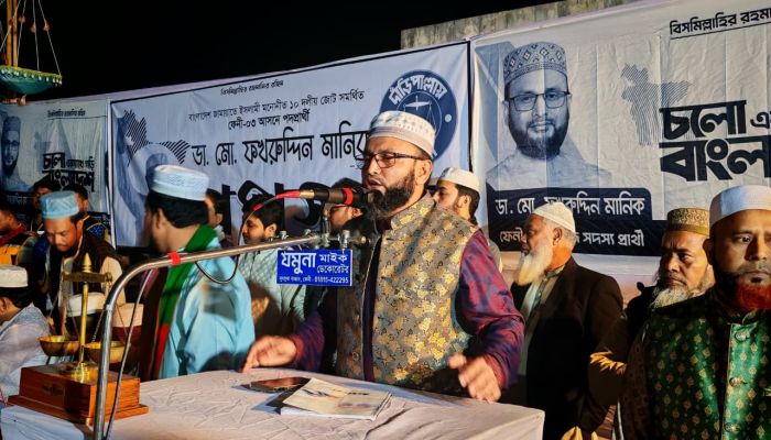 অবৈধ বালু উত্তোলন করে যারা উপকূলীয় অঞ্চলের মানুষদের জীবন হুমকির মুখে ঠেলে দিয়েছেন, আমরা তাদেরকে প্রতিহত করব-ডা. ফখরুদ্দিন মানিক