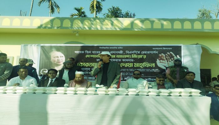 খালেদা জিয়া ছিলেন দেশপ্রেম ও সততার প্রতীক : ওয়াদুদ ভুইয়া