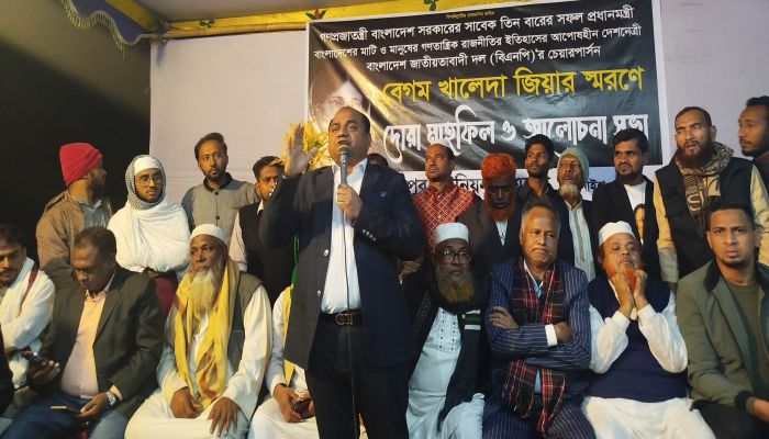 হাশিমপুর ইউনিয়ন বিএনপি'র উদ্যোগে বেগম খালেদা জিয়ার স্মরণে দোয়া মাহফিল ও আলোচনা সভা