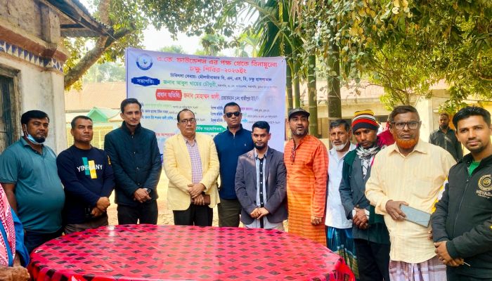 চুনারুঘাটে দিনব্যাপী এ.কে. ফাউন্ডেশনের বিনামূল্যে চক্ষু সেবা প্রদান