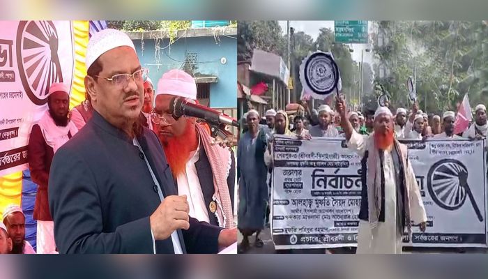 আমরা একা নই, আমাদের সাথে আল্লাহ আছেন: ইসলামী আন্দোলনের আমীর রেজাউল করিম