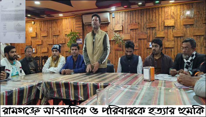 রামগঞ্জে সাংবাদিক ও পরিবারকে হত্যার হুমকি: থানায় জিডি