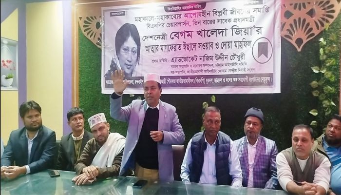 চন্দনাইশে বেগম খালেদা জিয়ার স্মরণে দোয়া মাহফিলে এড. নাজিম উদ্দিন