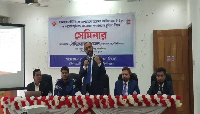 মৌলভীবাজার জেলায় সুষ্টু-অবাধ নির্বাচন হবে, এর কোন বিকল্প নেই: জেলা রিটার্নিং কর্মকর্তা 