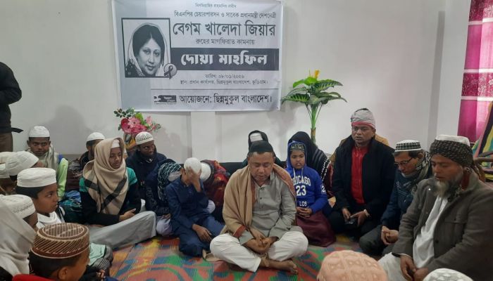 কুড়িগ্রামে খালেদা জিয়ার রুহের মাগফিরাত কামনায় দোয়া ও এতিমদের মাঝে খাবার বিতরণ