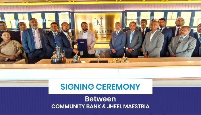 কমিউনিটি ব্যাংকের সঙ্গে ঝিল ম্যায়েস্ট্রিয়া রেস্টুরেন্টের ব্যবসায়িক অংশীদারিত্ব